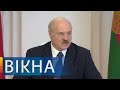 Режиму пришел конец? Что происходит в Беларуси | Вікна-Новини