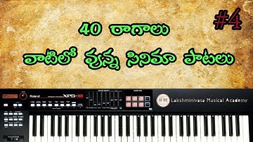 Keyboard beginner Tutorial Telugu | How to Quickly learn ragas on keyboard  | Raagalu with song exmp