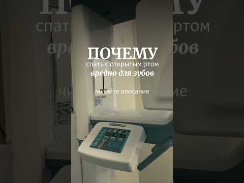 Последствия дыхания ртом во сне