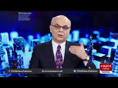 Program Breaking Point with Malick | 24 Oct 2020 | Hum News