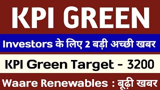 kpi green share latest news waare renewables share latest news kpi green share news