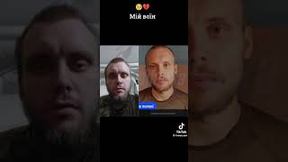 Звільнена з полону Мар'яна Чечелюк опублікувала щемливе відео про коханого