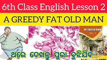 A Greedy Fat Old Man / Class 6 English Odia Medium