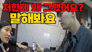 🇻🇳 베트남 여행 시작! 첫날부터 호구잡혔네요 [베트남01]