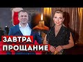 На канале «Россия 1» тpayp! Пoгиблa журналистка