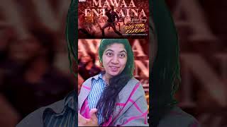 Mawaa Enthaina Video Song Reaction 🔥| Guntur Kaaram | Mahesh Babu | Trivikram | Thaman S