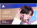 [예능연구소] JD1 (제이디원) – ERROR 405 직캠 | 쇼! 음악중심 | MBC240525방송