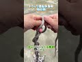 【トラック運転手専用紐収納】プロの結びで絡まずスッキリ整理～ #結びテク #実用知識