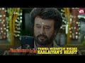 Rajinikanths heartbreaking emotional scene  annaatthe  keerthy suresh  full movie on sun nxt