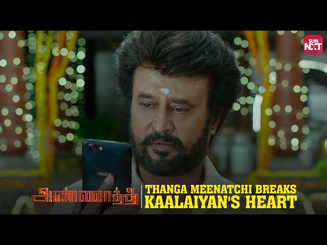 Rajinikanth's Heartbreaking Emotional Scene | Annaatthe | Keerthy Suresh | Full Movie on Sun NXT class=