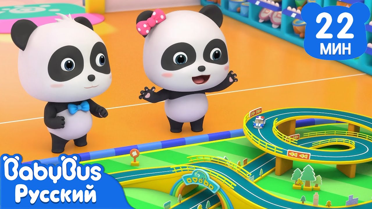 Потрясающие игрушечные машинки крошки-панды | Панда Кики | Новая серия песенок про машинки | BabyBus