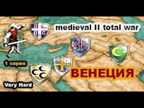 Video: Medieval II Utvides Til Høsten