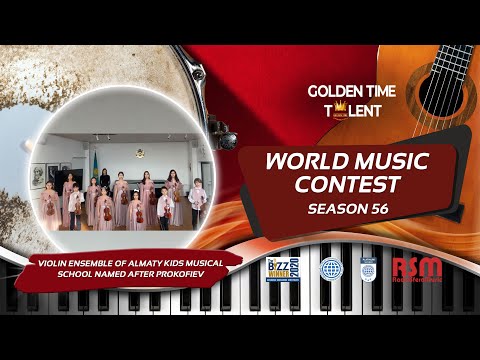 GOLDEN TIME TALENT | 56 Season | Violin Ensemble of Almaty Kids Musical School |Stringed instruments