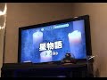 【カバー】-aiko- 星物語