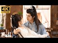 【Full Movie】惡魔王爺本想屠戮全城,下一秒卻對仇人之女一見鍾情,竟然強取豪奪😳
