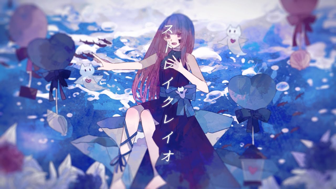 【ボカデュオ2023】ストレイクレイオ 【team マリンスノウ】