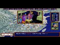 케민 삼국지3 유비 원조X 2026-05-23