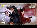 MV 一念关山 片头曲 奉上 刘宇宁给自己新剧唱战歌 刘诗诗 刘宇宁 A Journey To Love 柠萌影视 MV 一念关山 片头曲 奉上 刘宇宁给自己新剧唱战歌 刘诗诗 刘宇宁 A Journey To Love 柠萌影视