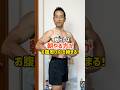 筋トレは朝やる方が、お腹周り引き締まる！　#ダイエット #筋トレ #トレーニング