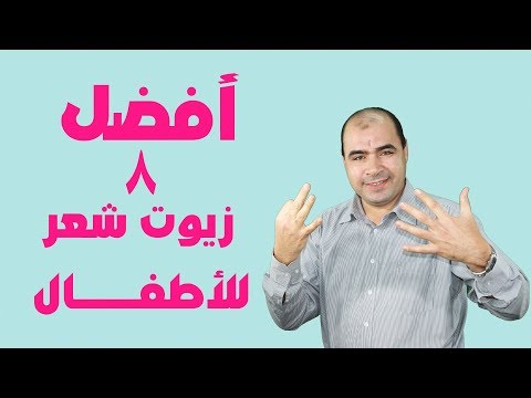 فيديو: ما لإطعام الكلب الذي هو حساسية لتخزين العث