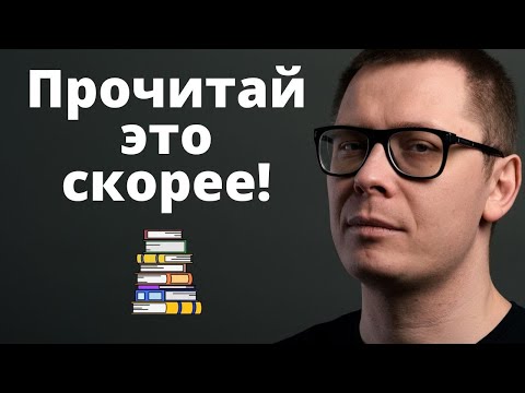 5 лучших книг по психологии