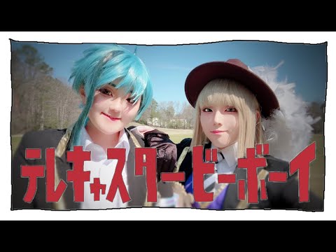 【ツイステ】 テレキャスタービーボーイ 踊ってみた 【コスプレ】