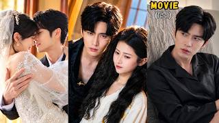 Cold CEO😈Was Forced to Marry Her 🔥 Her Family Sold Her But He Became Obsessed Chinese Drama Hindi