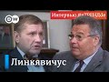 Почему Литва помогла Тихановской и считает Лукашенко экс-президентом? Глава МИД Литвы #вТРЕНДde