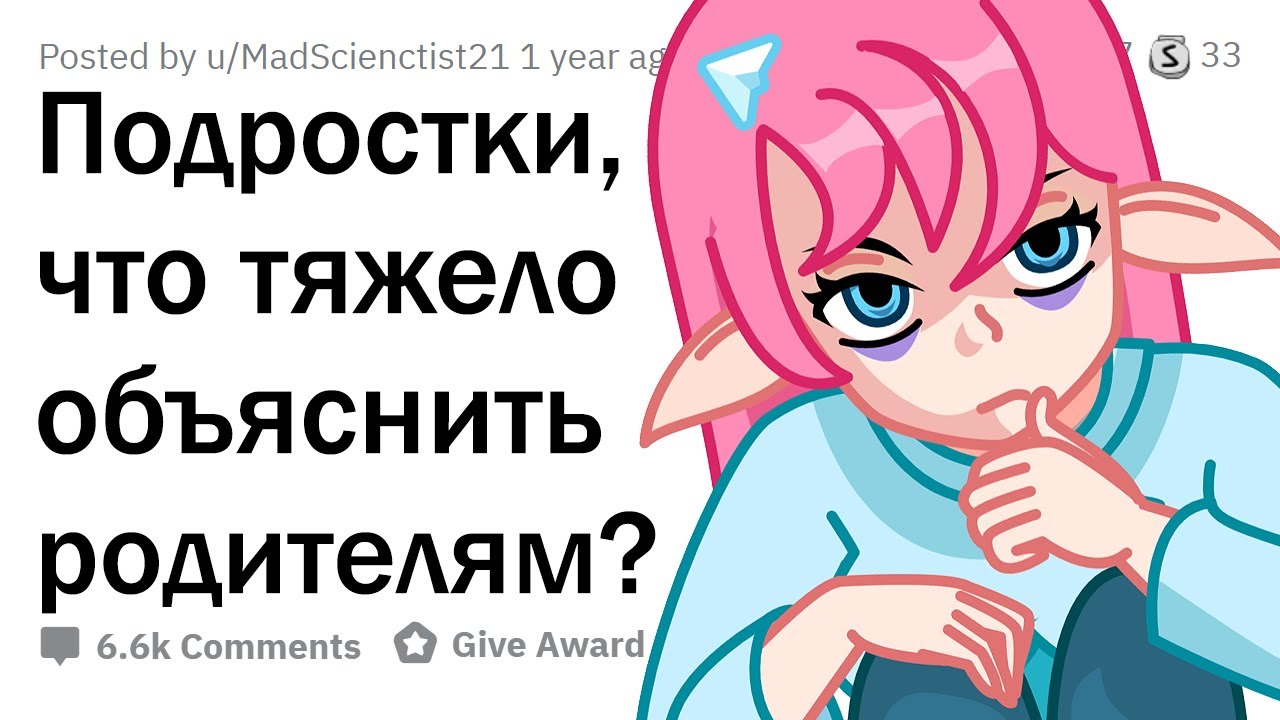 За что дети дарят взрослым