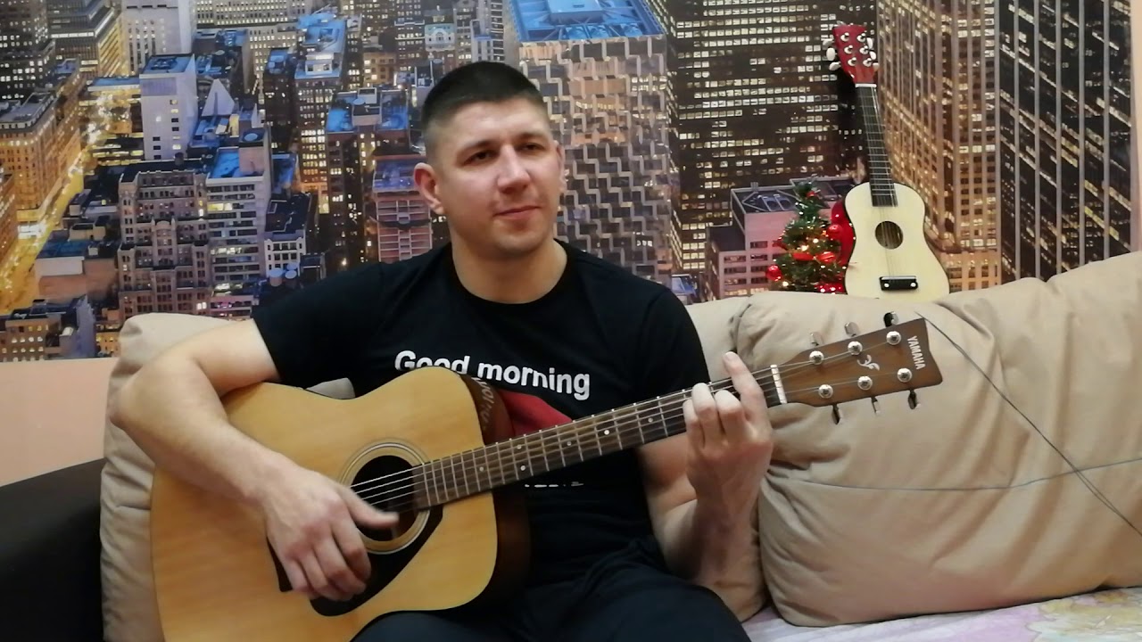 Кавер версия. Каверы чеченцев на песни 2020 под гитару. Жуки разбор песни. Макаревич синяя птица слушать. Кавер начинающих.