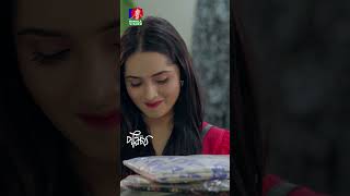 সুন্দরী মেয়েরা যখন প্রেমে পড়ে #bvshorts