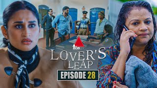 Lover's Leap (ලවර්ස් ලීප්) | Episode 28 | 21st  October 2025 | Sirasa TV