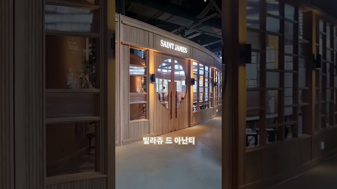 빌라쥬 드 아난티 #shorts