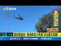 台積電投資