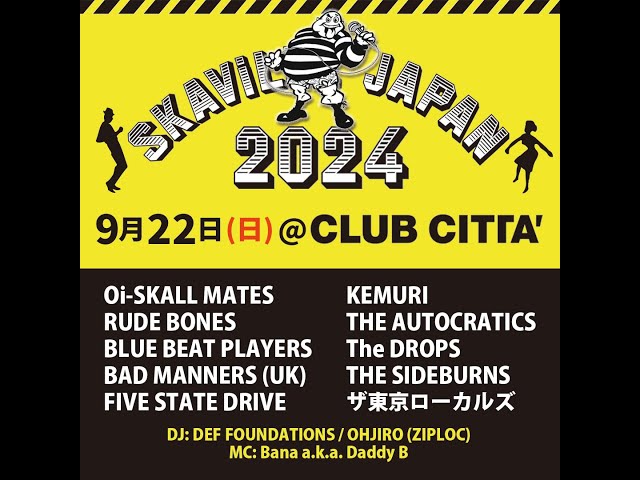 SKAViLLE JAPAN