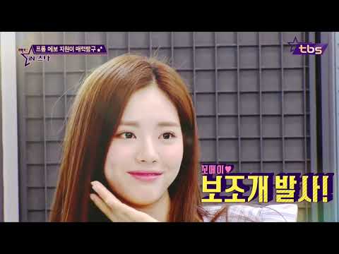 [박지원, 노지선] 98즈 매력에 빠져 빠져, 거기 너 ! 지금 당장 초동작신속으로 입덕해