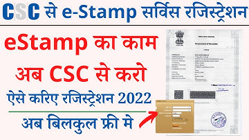 csc e stamp service registration | csc e stamp id password kaise banaye | e stamp vendor register