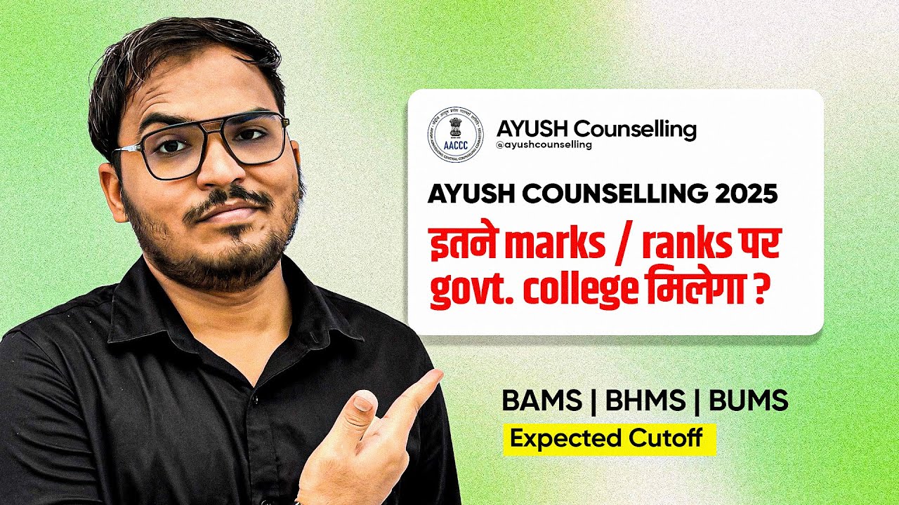 Ayush Counselling 2025 | AACCC | Expected Cutoff 2025 | BAMS, BHMS ...