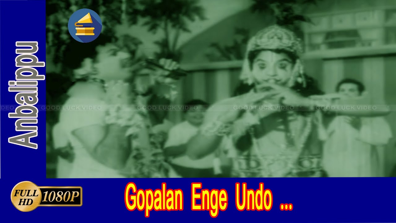      Gopalan Enge Undo song  Sivaji Jaishankar  Msv 
