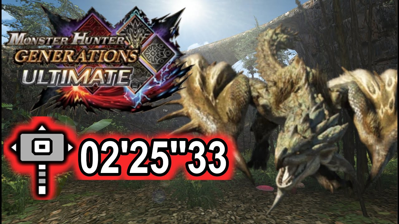 【MHGU/MHXX】Rathian / 雌火竜 ★G2 - Hammer 02'25''33