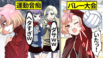 女子力高めな獅子原くん Mp3