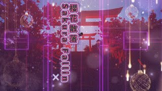 櫻花散落 (Sakura Falling) ｜ 唯美和風電音：在朱紅鳥居下，許下不散的約定。