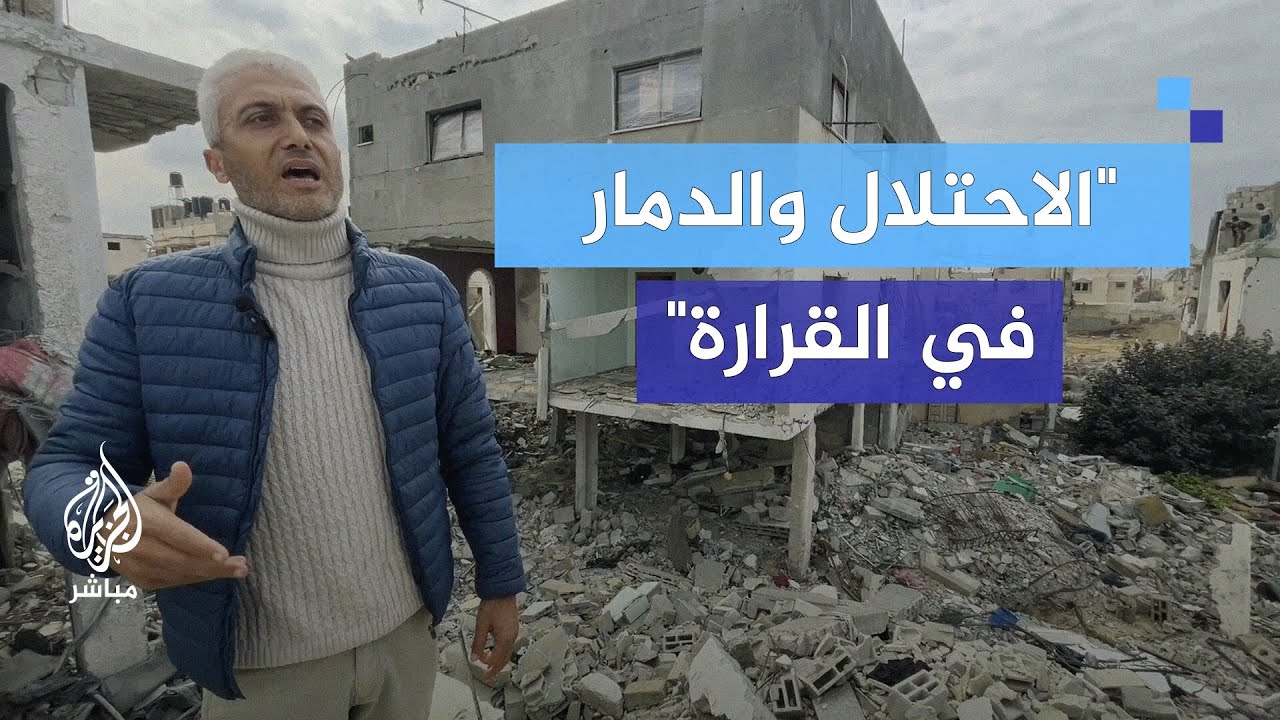 "البلدية باشرت بعمليه فتح الطرق".. كيف يُعيد سكان القرارة بناء حياتهم بعد الاحتلال؟
