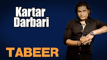 Kartar Darbari | Shafqat Amanat Ali  (Album:Tabeer)