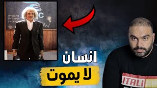 نصف آلي ونص بشر - الرعب القادم 