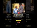 शिक्षक और विद्यार्थी का इस प्रेम भाव💖#yfacts #trending #motivation #shorts #video