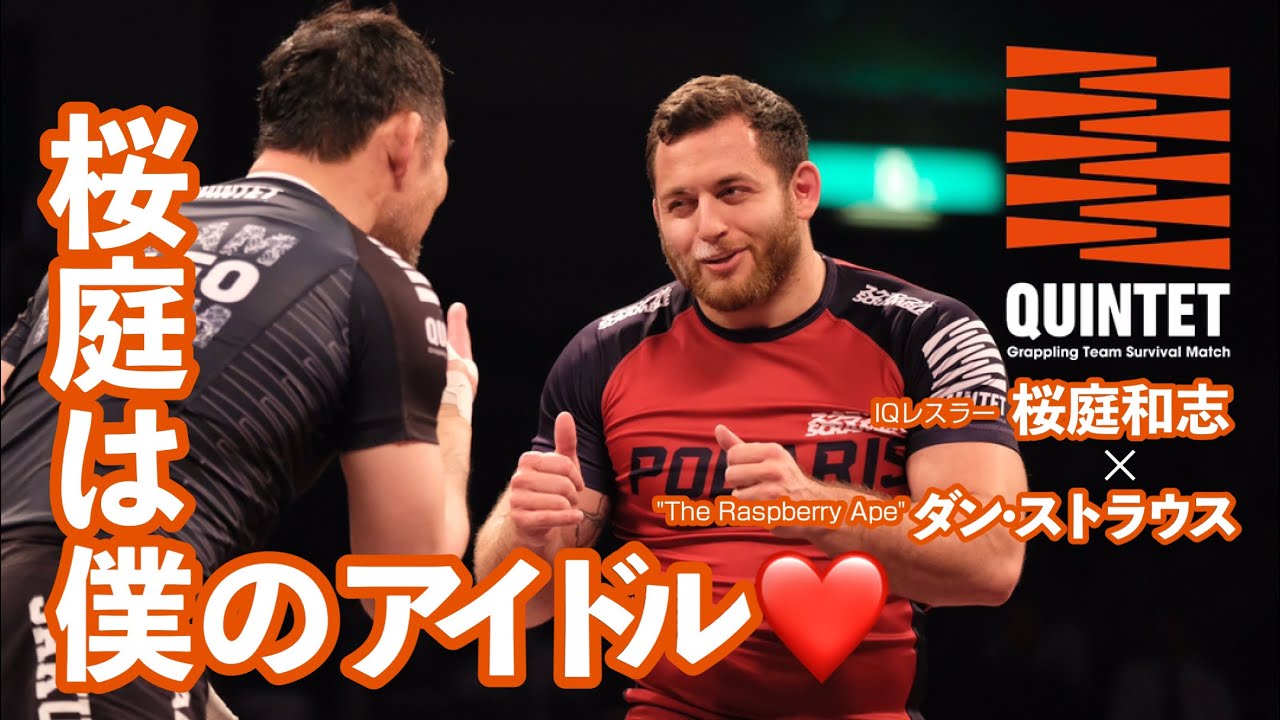 桜庭和志の格闘技キムラロック教則 桜庭和志の格闘技キムラロック教則 - メルカリ
