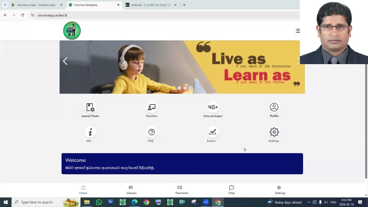 2026-02-18 දෙමාපිය රැස්වීම ( තාක්ෂණික කරුණු පැහැදිලි කිරීම. ප්‍රියන්ත පතිරණගේ ගුරුතුමා)