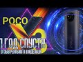 ОБЗОР POCO X3 PRO СПУСТЯ ГОД, ЧТО С НИМ СТАЛО В 2022?