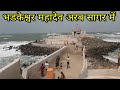 Bhadkeshwar mahadev temple dwarka on Arabian sea | dwarka | Gujarat | neekharas